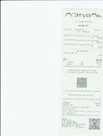 Кассовые чеки с подтверждением в Тосно