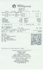 Кассовые чеки с подтверждением в Тосно