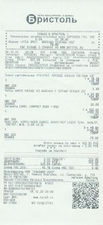 Кассовые чеки с подтверждением в Тосно