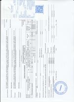 Кассовые чеки с подтверждением в Тосно