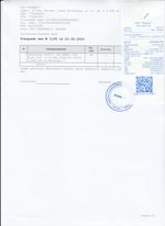 Кассовые чеки с подтверждением в Тосно