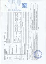 Кассовые чеки с подтверждением в Тосно